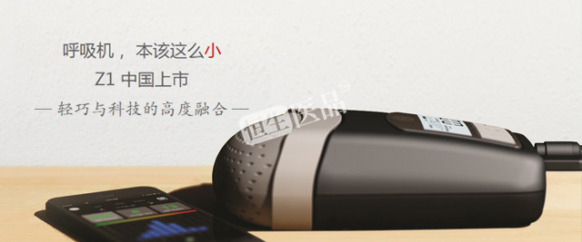 手机端Z1横幅广告.jpg
